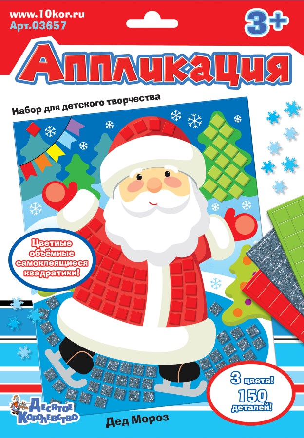 Новогодние аппликации для детей