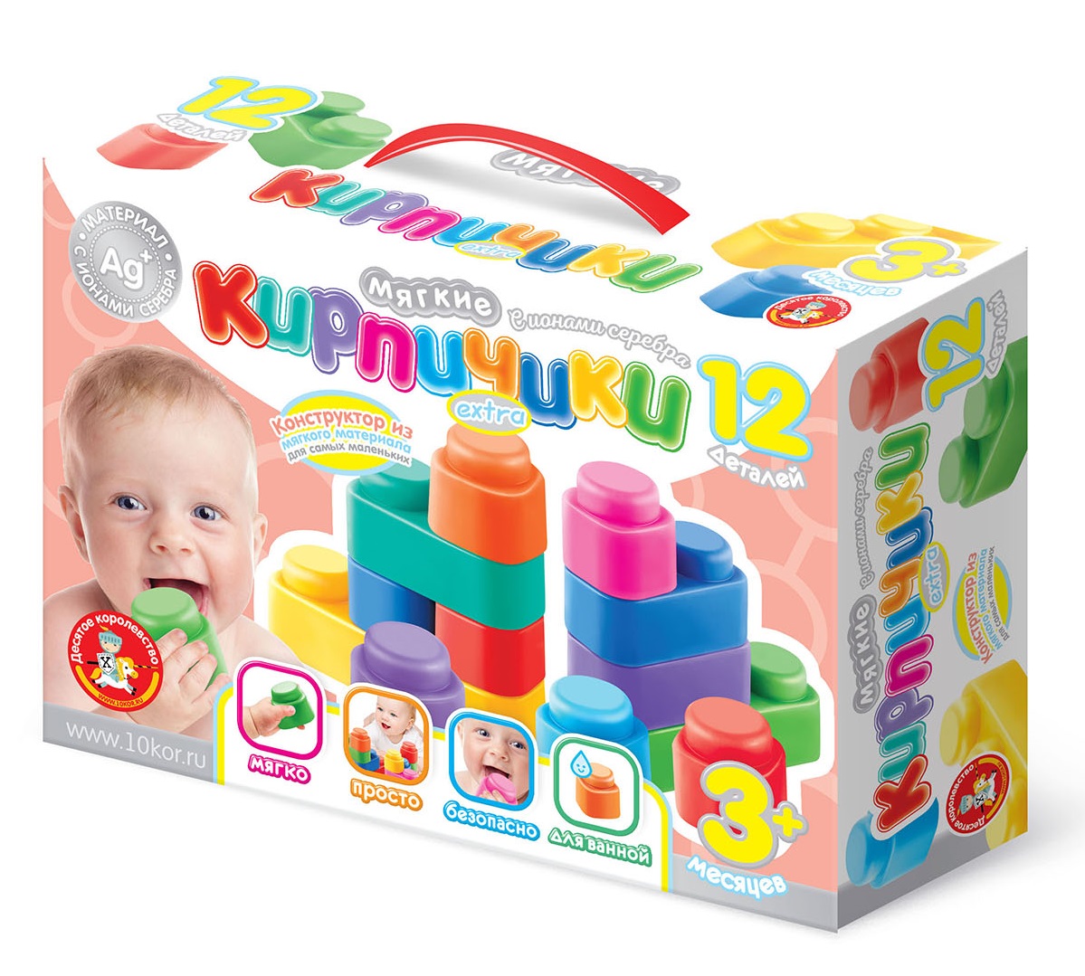 Конструктор мягкие кирпичики с ионами серебра