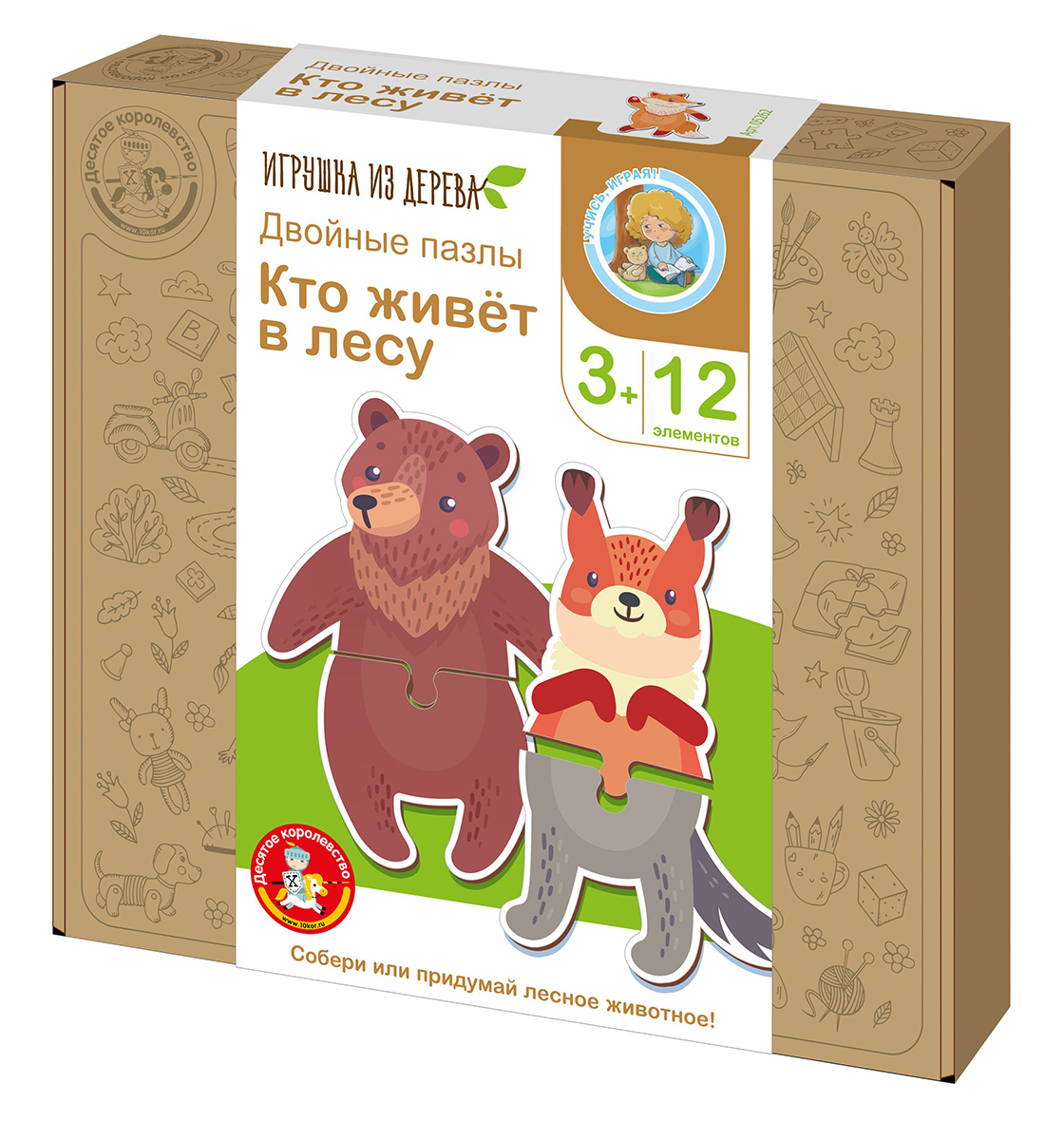Двойные деревянные пазлы для маленьких «Кто живет в лесу»