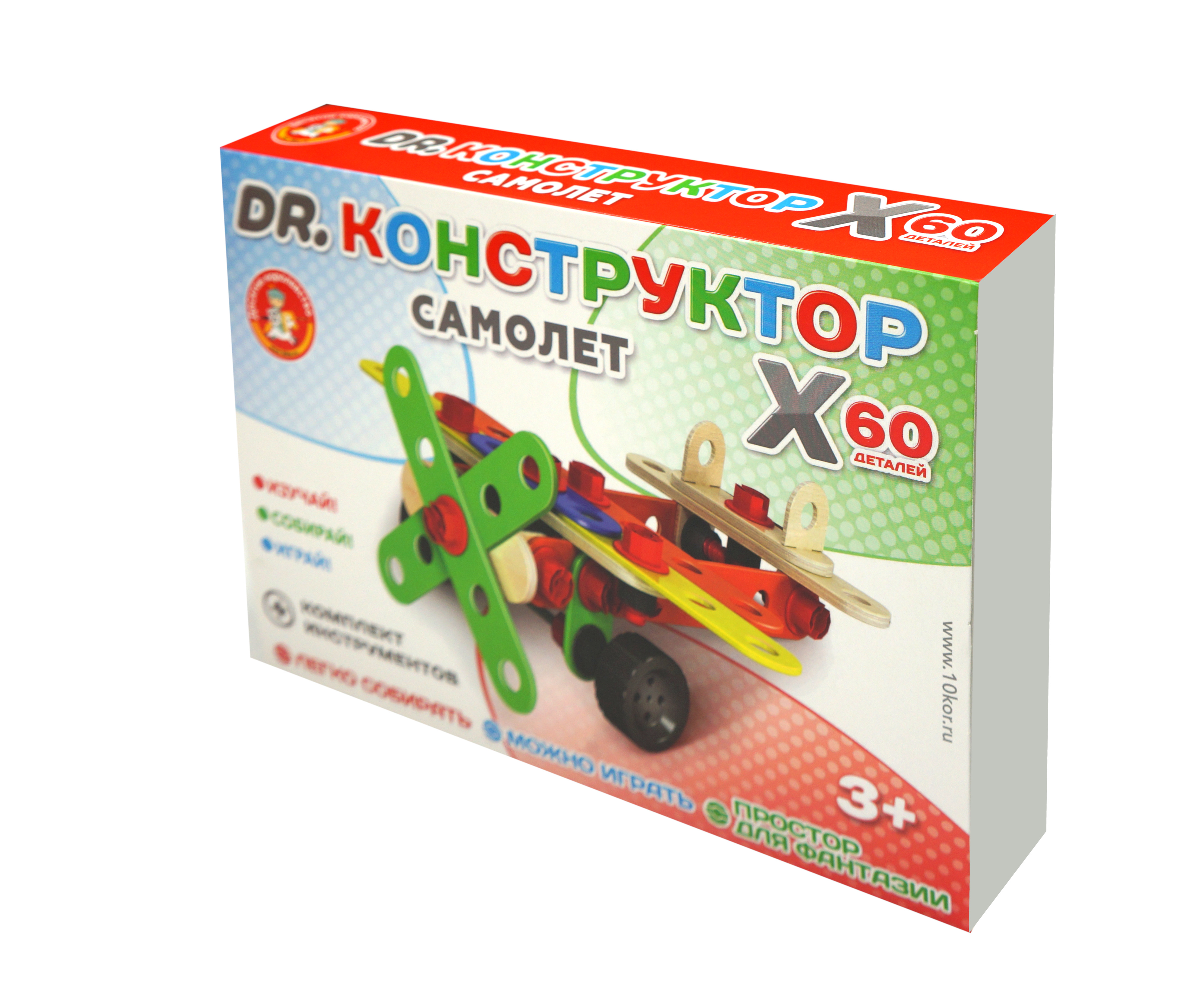 Деревянный конструктор для детей Самолет