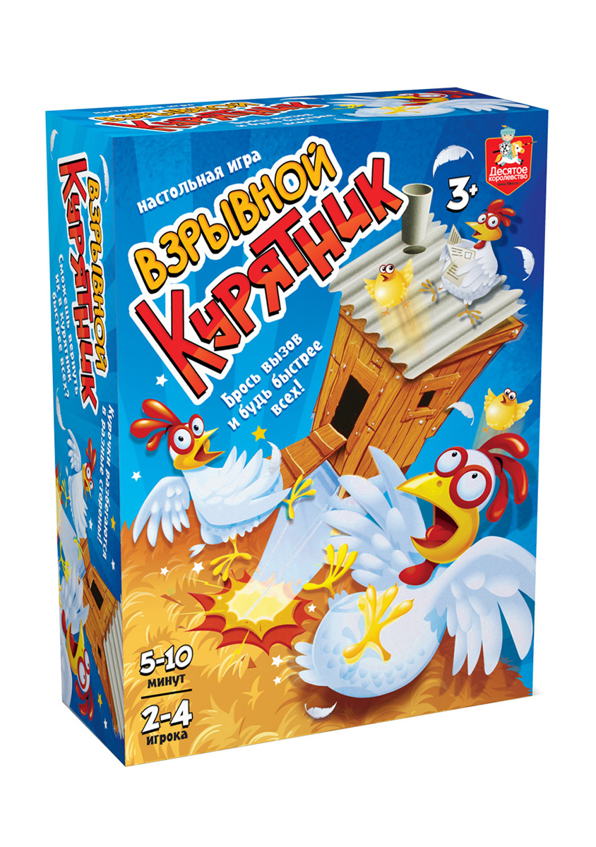 Настольная игра "Взрывной курятник"