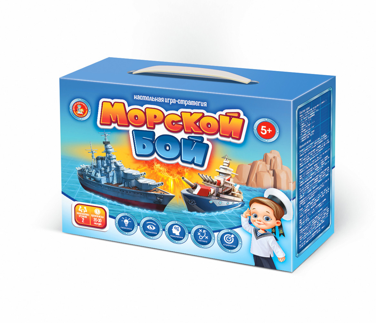 Детская настольная игра Морской бой-1