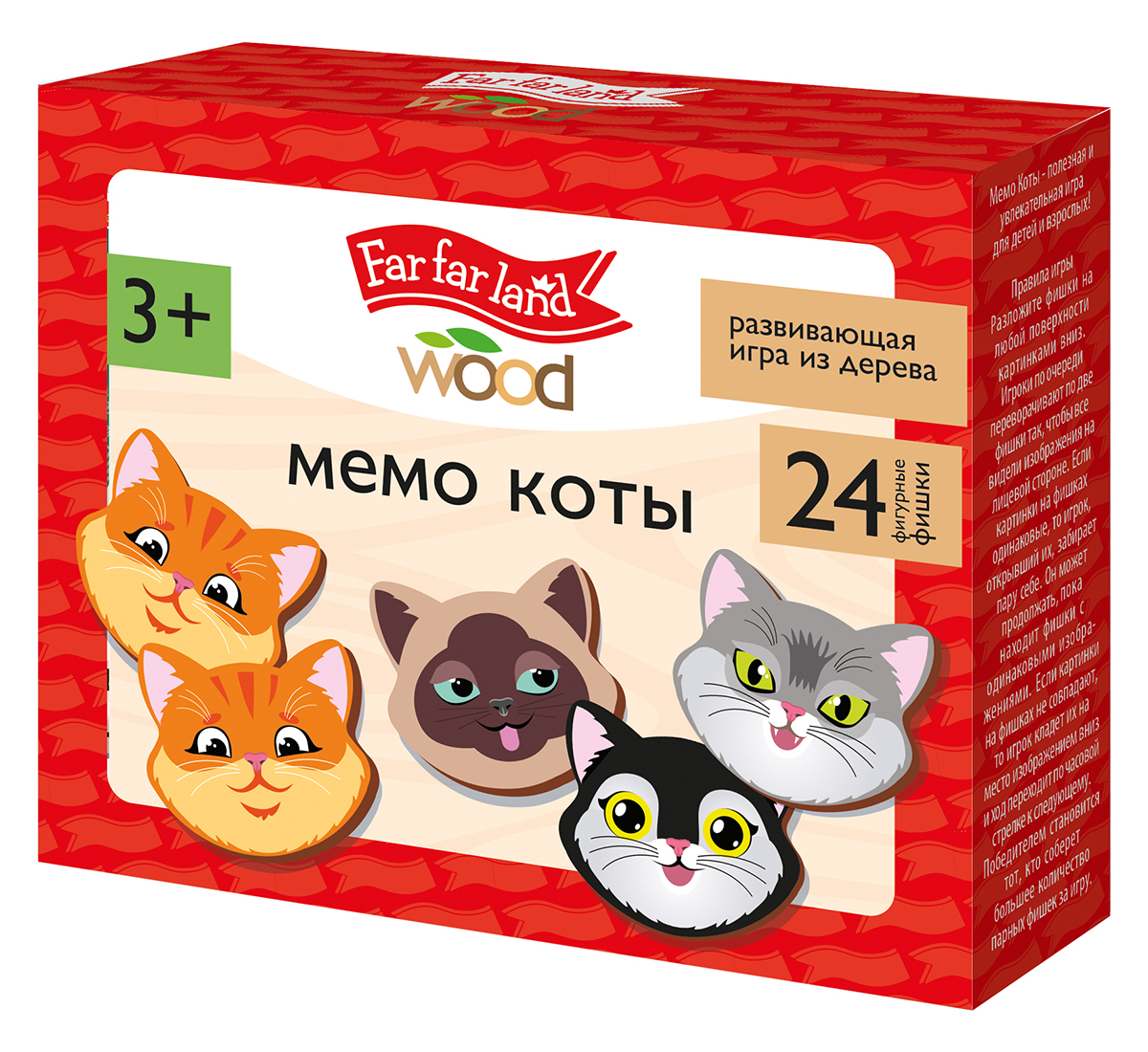 Обучающая деревянная настольная игра Коты (24 фишки в коробке) мемо