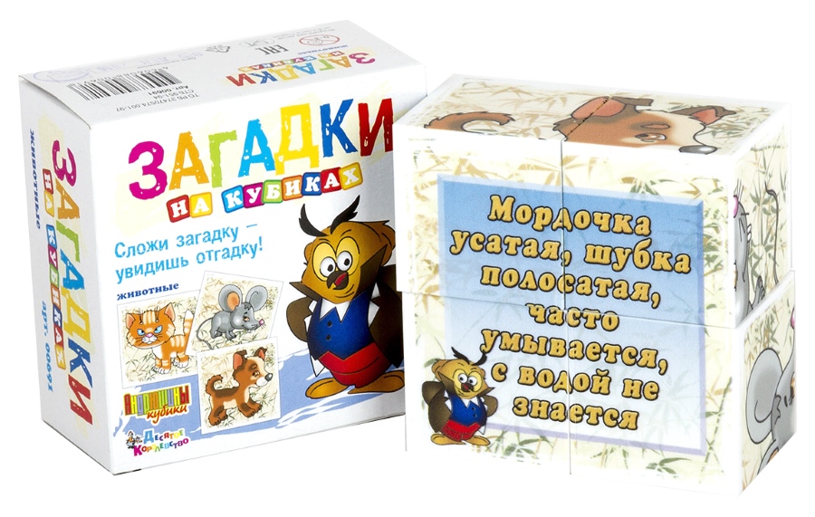 Пластмассовые кубики с загадками Животные