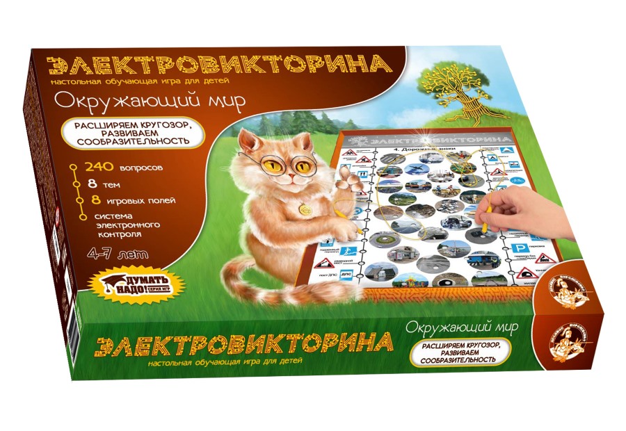 Игра настольная Электровикторина «Окружающий мир»