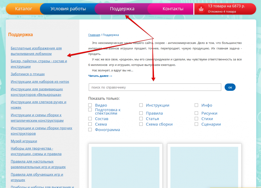 gde-i-kak-skachat-pravila-i-instrukcii-k-nastolnym-igram-proizvodstva-desyatoe-korolevstvo.png gde-i-kak-skachat-pravila-i-instrukcii-k-nastolnym-igram-proizvodstva-desyatoe-korolevstvo.png