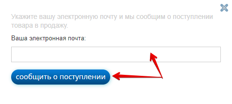 soobshchit-o-postuplenii.png soobshchit-o-postuplenii.png