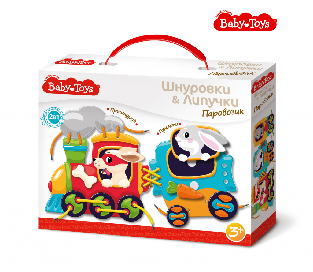 Шнуровки и липучки. «Паровозик» BABY TOYS