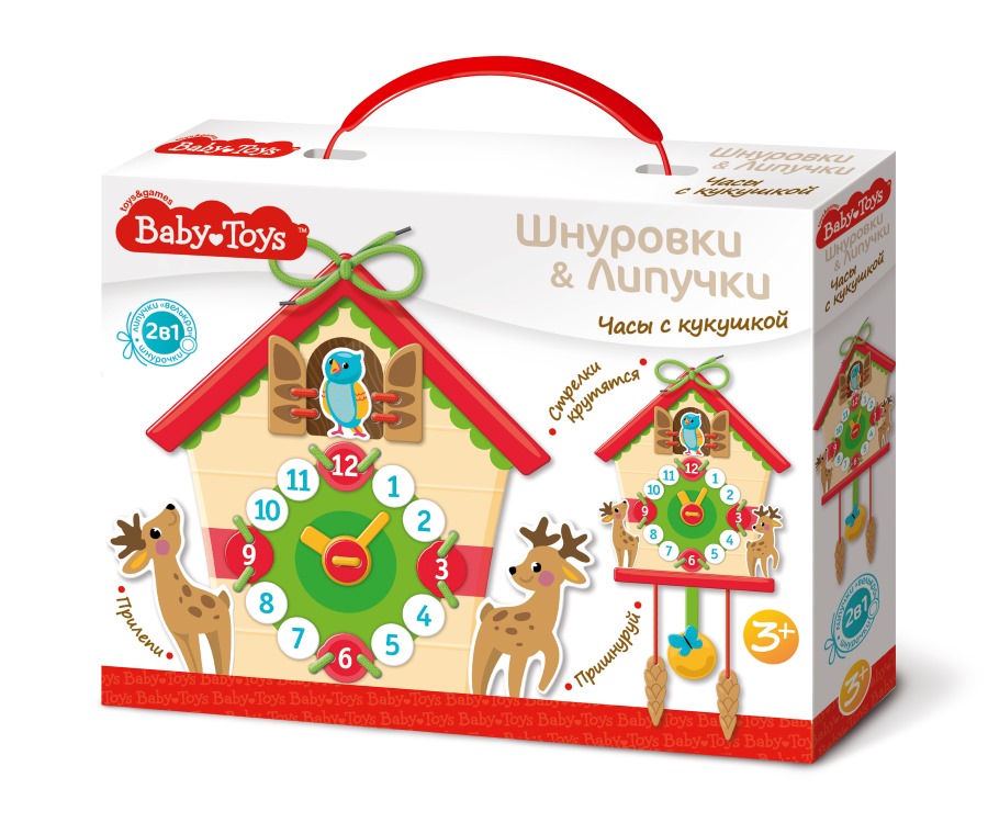 «Часы с кукушкой» серии Шнуровки & Липучки от BabyToys