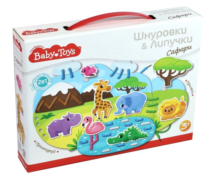 «Сафари» Шнуровки & Липучки от BabyToys