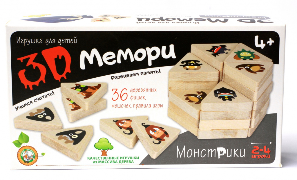 Игра 3D Мемори «Монстрики»