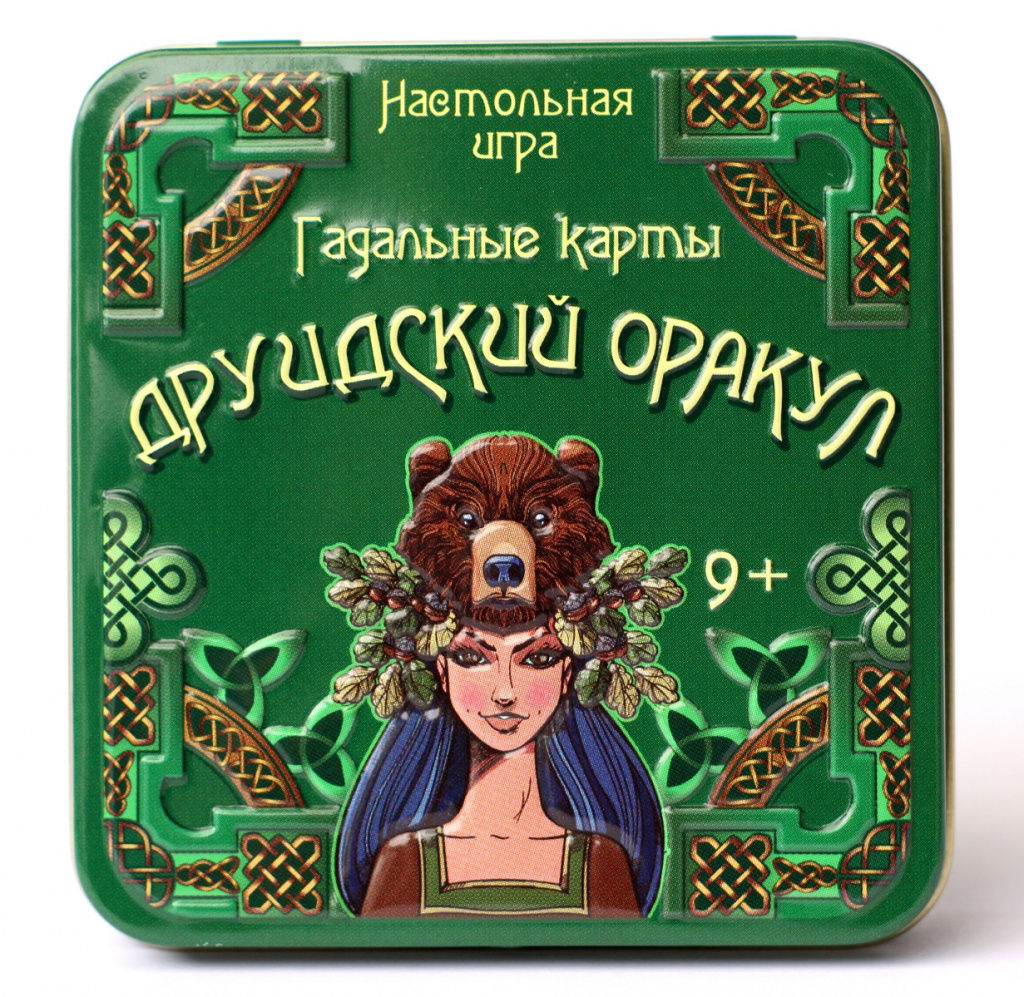 Настольная игра 