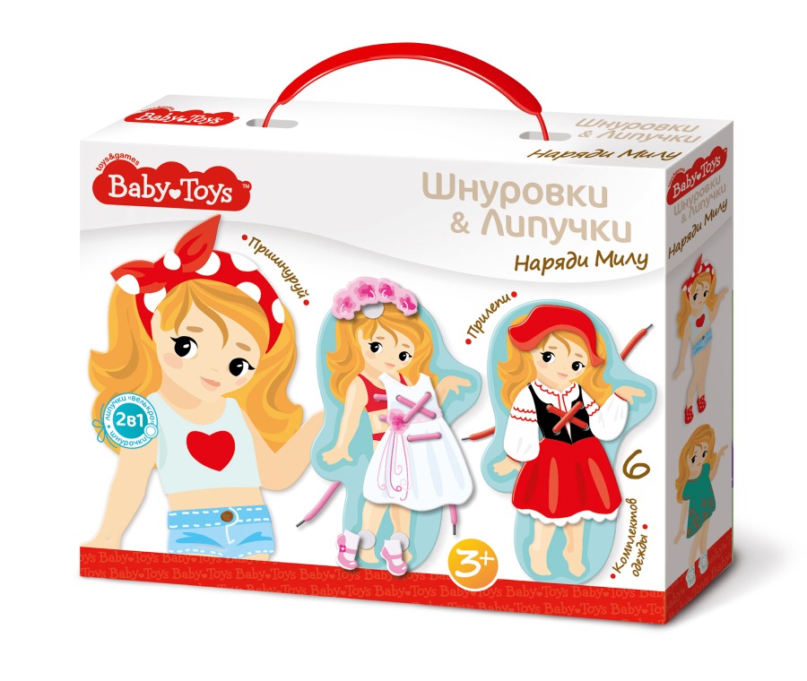 «Наряди Милу» Шнуровки & Липучки от BabyToys