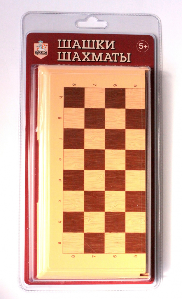 Шашки-шахматы в бежевой пластиковой коробке (блистер) (арт. 03880)