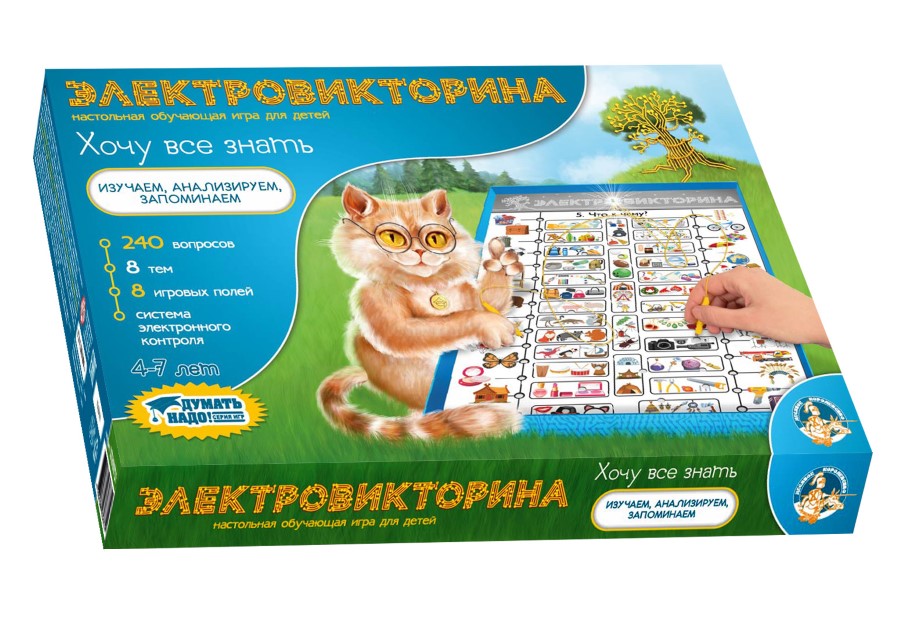 Игра настольная Электровикторина «Хочу все знать»