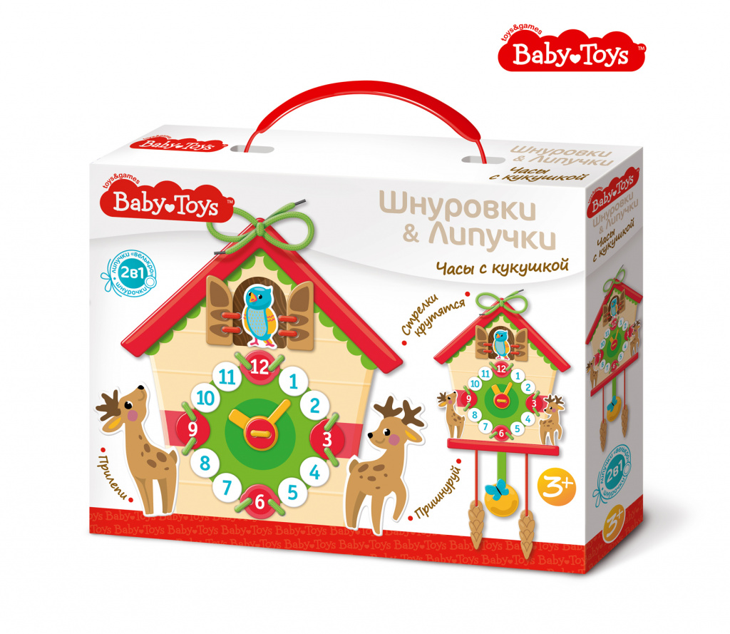 Шнуровки и липучки. «Часы с кукушкой» BABY TOYS