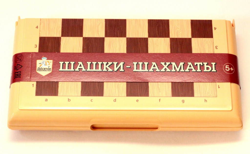 Шашки-шахматы в бежевой пластиковой коробке (малые) (арт. 03881)