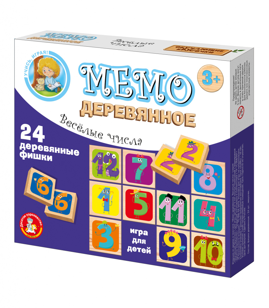 Настольная деревянная игра Мемо «Веселые числа»