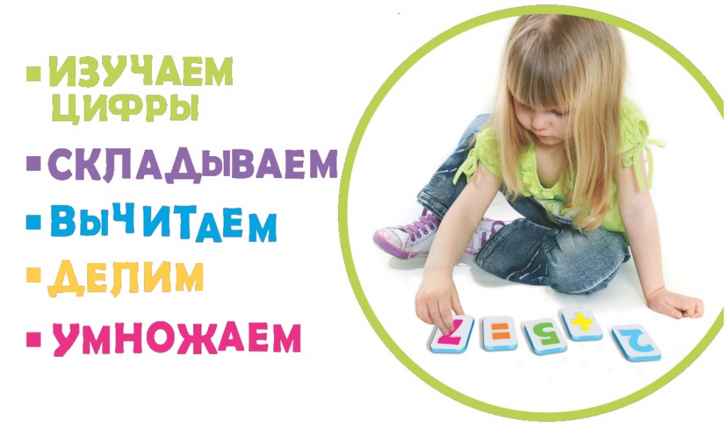 Касса цифр Касса цифр