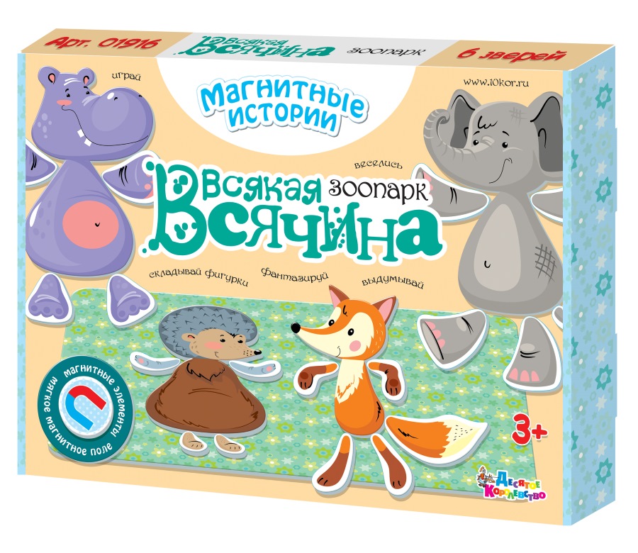 Игра магнитная Всякая всячина, Зоопарк 6 зверей