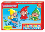 Настольная игра "Волшебные колпачки"