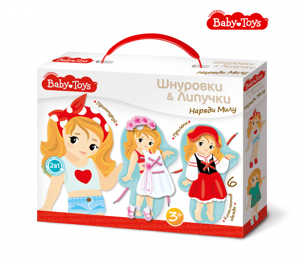 Шнуровки и липучки. «Наряди Милу» BABY TOYS