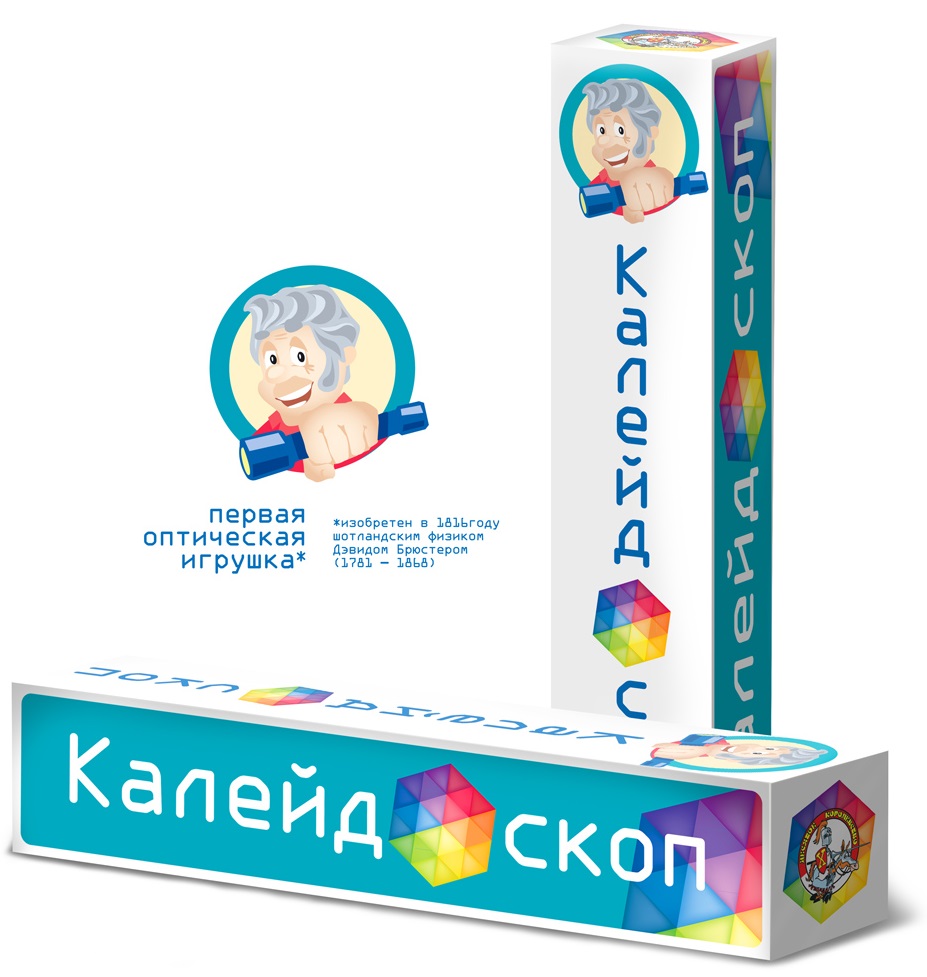 Новый калейдоскоп