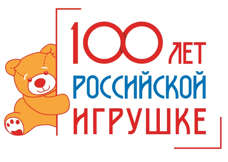 Копия logo_100years.jpg