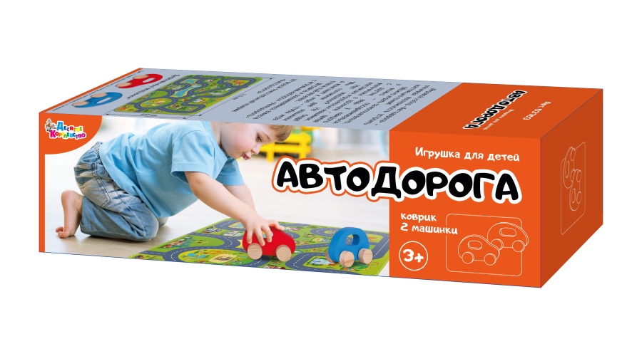 Игра Автодорога