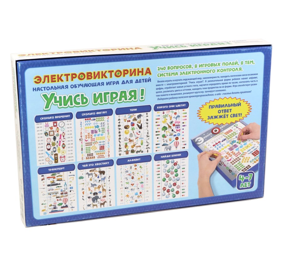 Игра настольная электровикторина