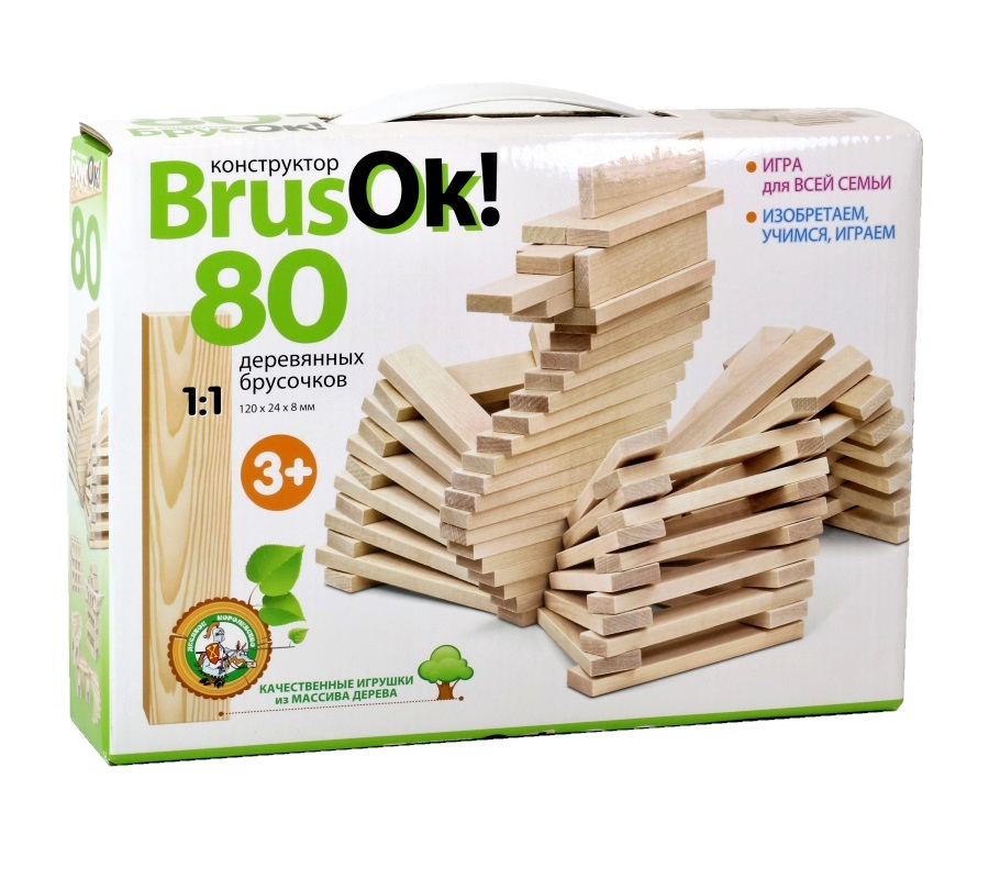   BrusO 90 