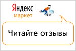 Схемы работы на яндекс маркете Набор малый для вышивания крестиком по черной канве "Светлячок" купить на сайте 