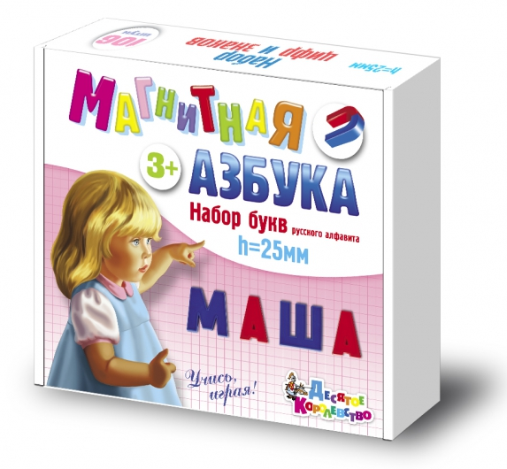 Набор развивающих магнитных букв русского алфавита